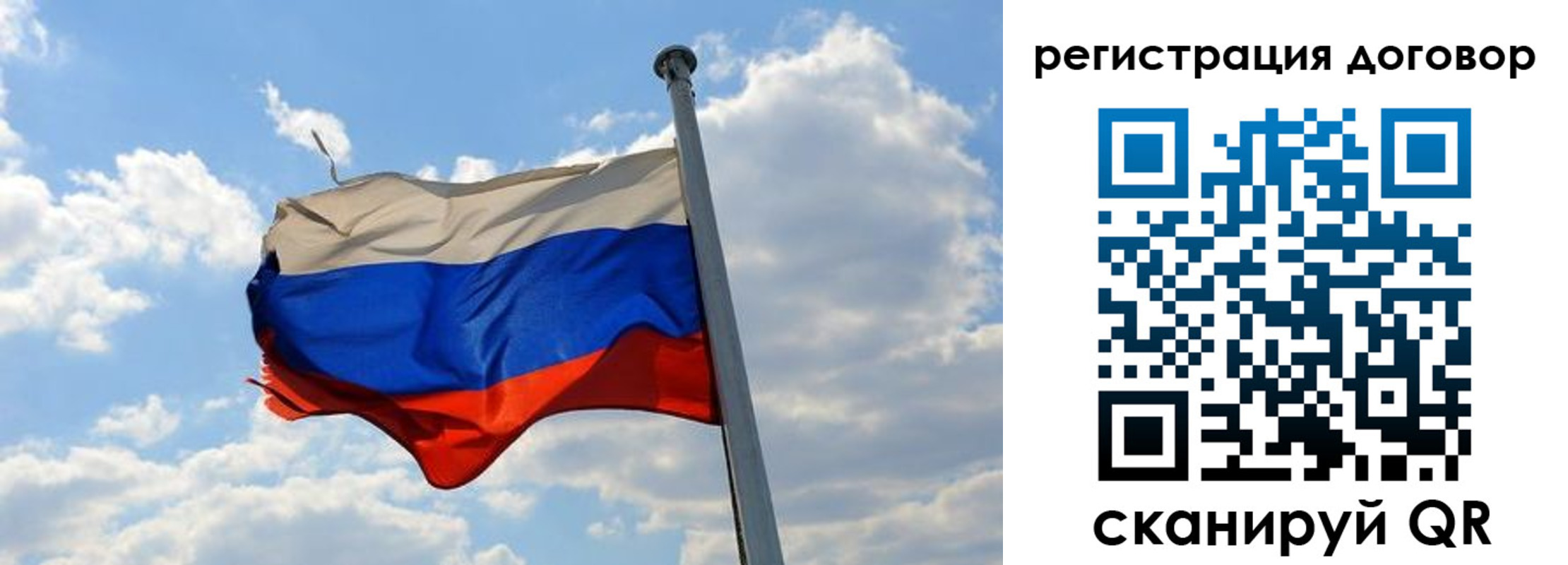 прописка 2025 в Апрелевке