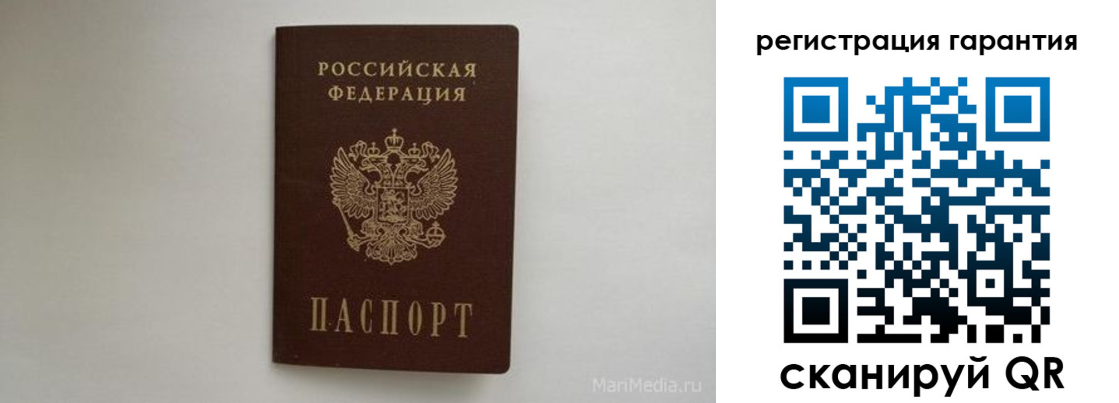 временная регистрация адрес в Апрелевке