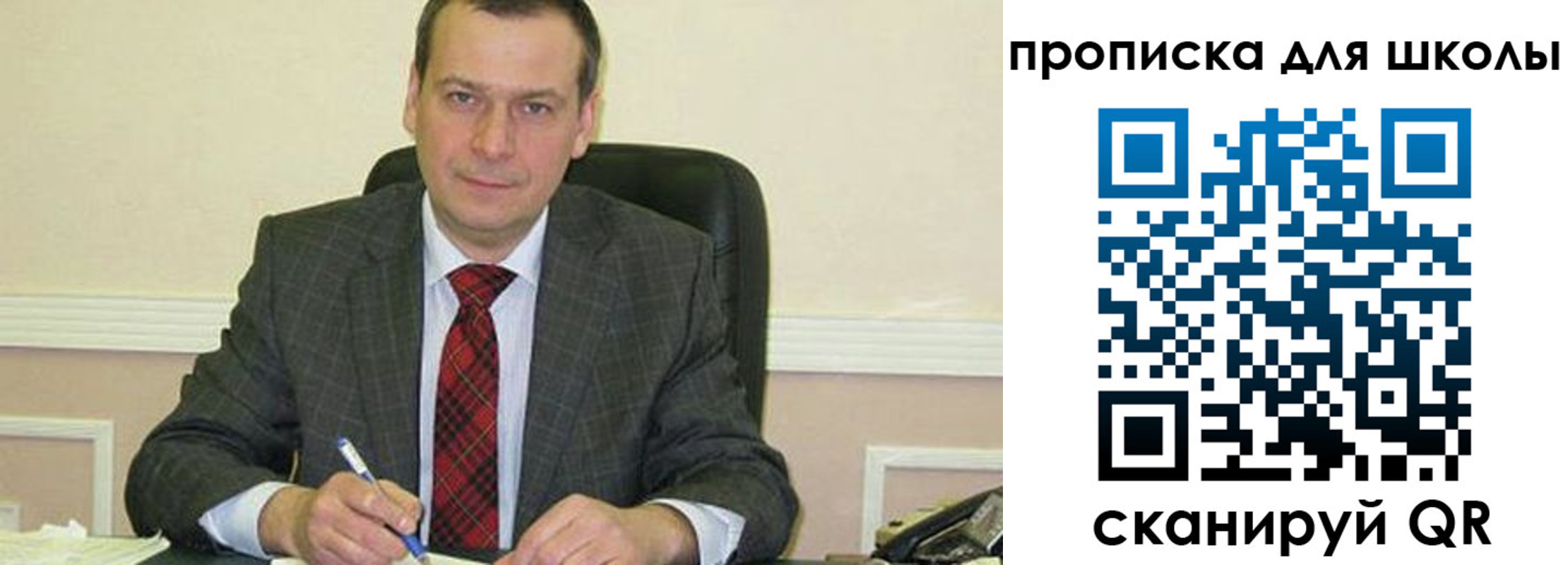 временная регистрация 2025 в Апрелевке
