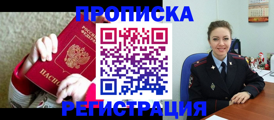 форма 3 в Апрелевке