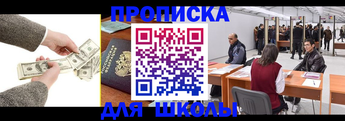 форма 3 в Апрелевке