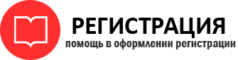 прописка в Апрелевке id220705